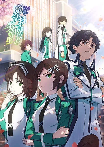 Okładka: The Irregular at Magic High School
