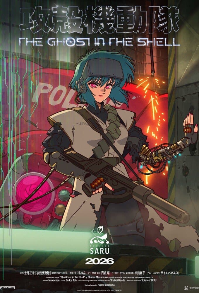 Okładka: The Ghost in the Shell