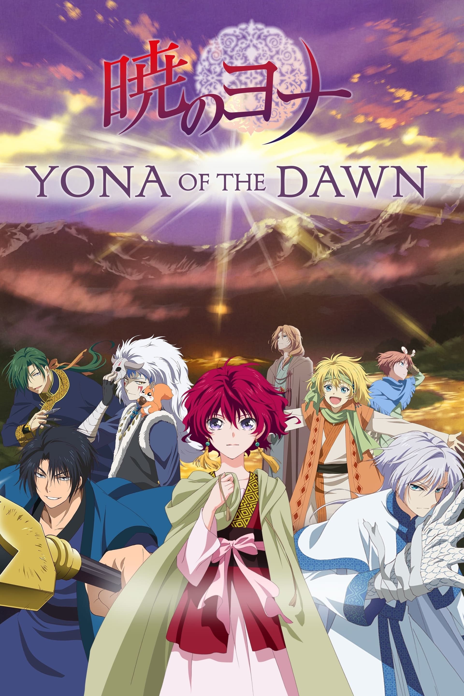 Okładka: Yona of the Dawn