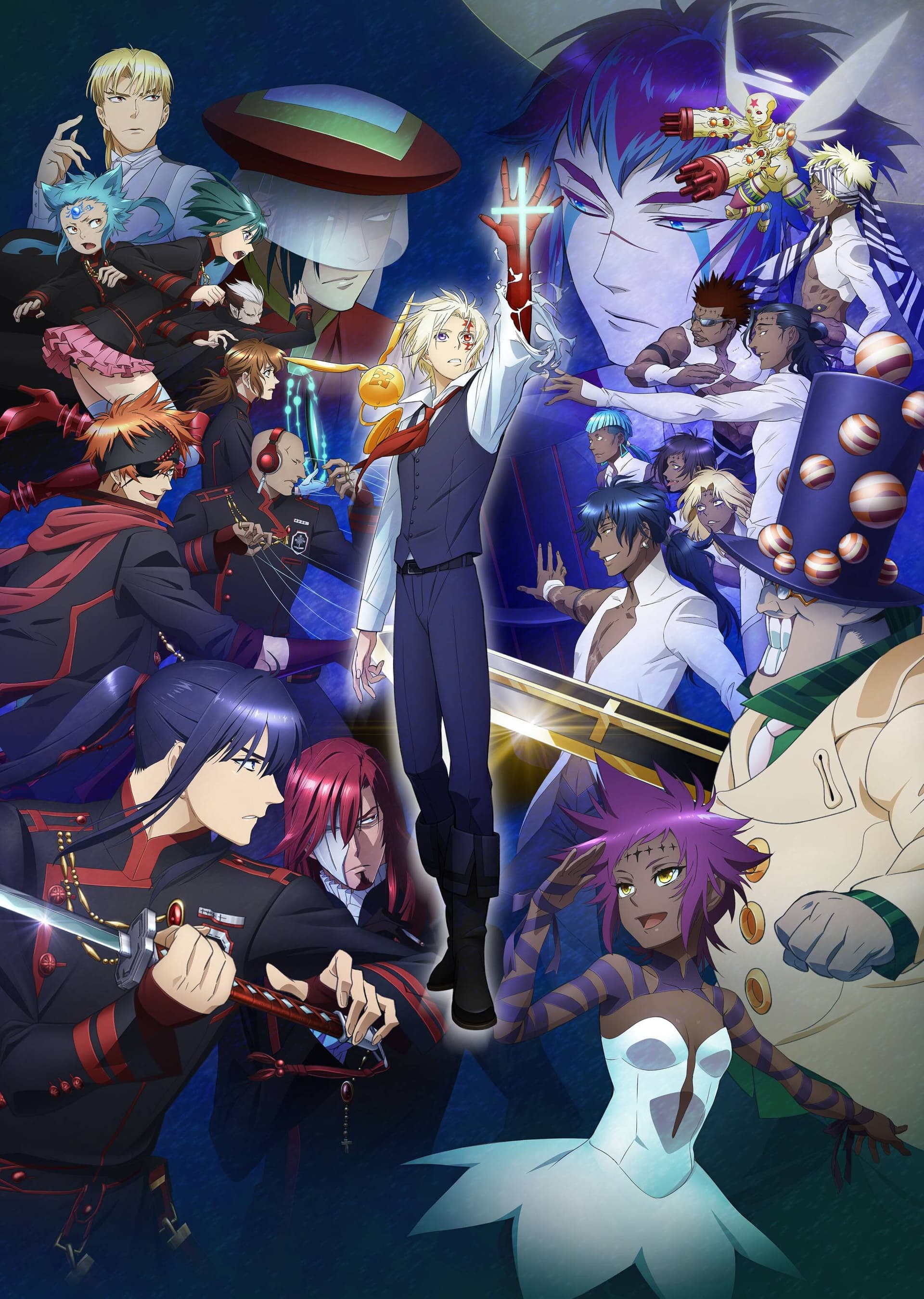 Okładka: D.Gray-man